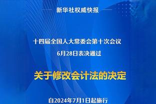 高挂免战牌！祖巴茨：本周初就开始发烧 要在客场之旅前休息好